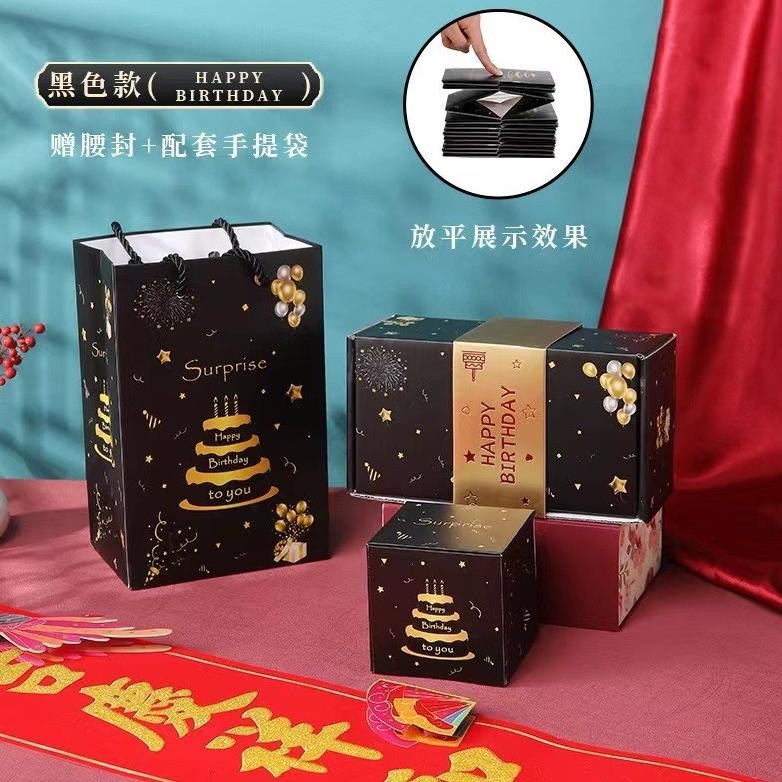 

CR - Kado Untuk Pacar/ Surprise Box / Kado Ulang Tahun / Hampers Ulang Tahun Cewek / Kado Cewek / Kado Surprise / Kado Ultah / Hampers Ulang Tahun TERLARIS
