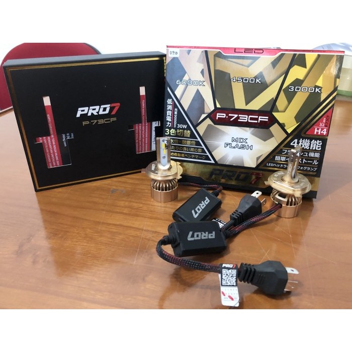 Promo Lampu Led Pro7 Type P.73Cf H4 Mark Ii (Tanpa Strobo)