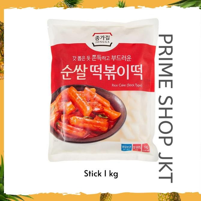 

KYRIA JONGGA TTEOKBOKKI TOPOKKI 1KG TTEOK KOREAN RICE CAKE KOREA HALAL