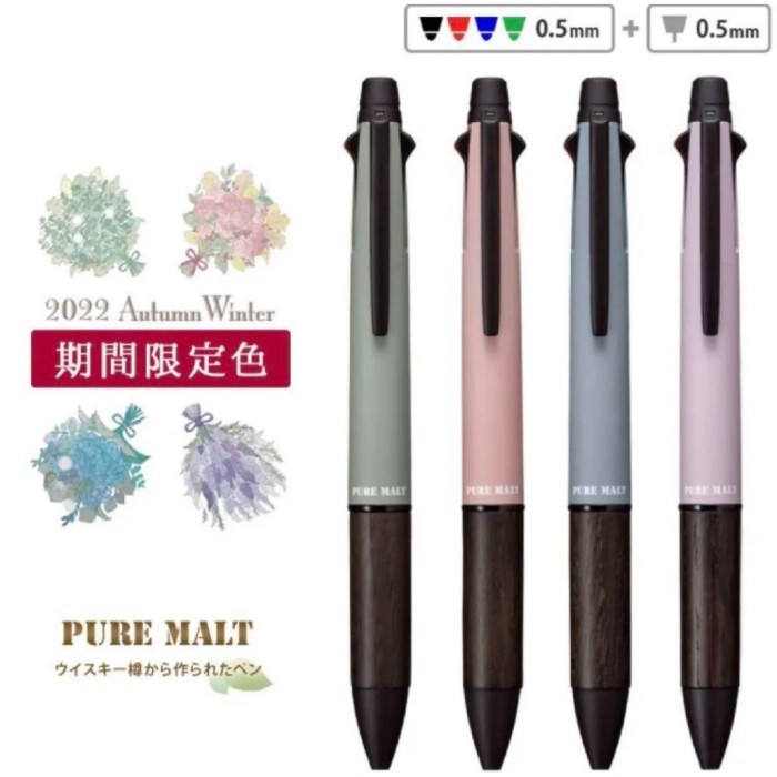 

Uni Jetstream Pure Malt 0.5 Mm 4 Color Ballpoint Autumn Msxe5200505