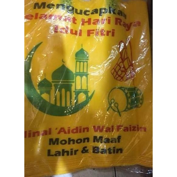 

Mubarak| Tas Lebaran Buat Hari Raya Idul Fitri Uk 38X45X7 Isi 12 Pcs Bahan