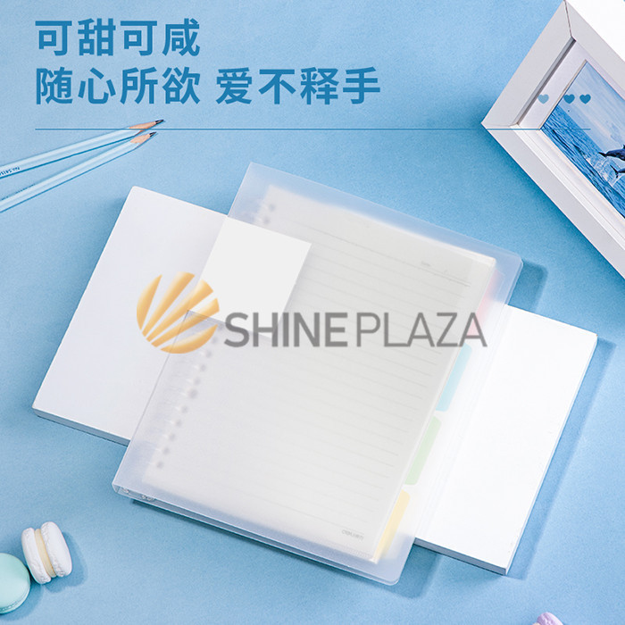 

BUKU BINDER NOTE B5 DELI QHB560 TRANSPARAN - LOOSE LEAF NOTEBOOK B5 CLEAR COVER