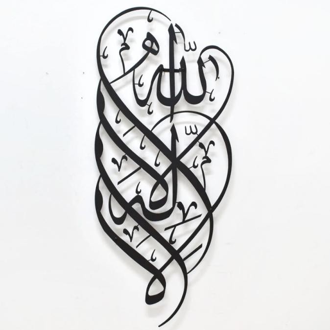 

Kaligrafi Allah Hiasan Islamic | Wall Sticker Akrilik Timbul 3D Modern