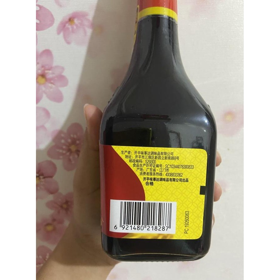 

kecap asin wei ji xian master CS81