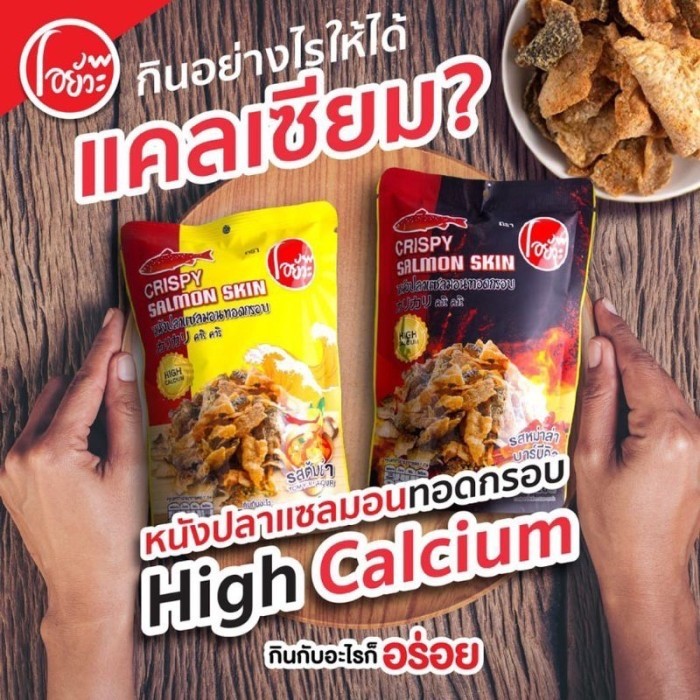 

Terlaris crispy salmon skin thailand 20g SALE