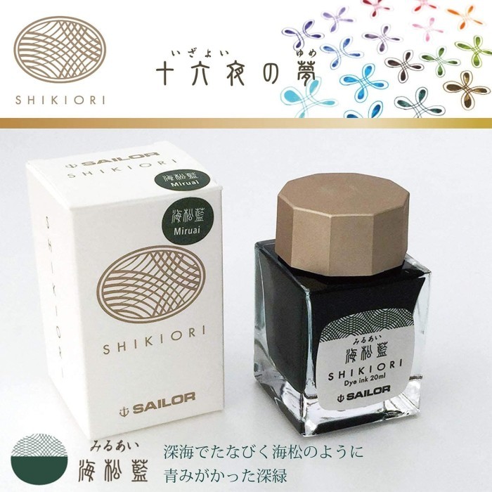 

13-1008-204 SAILOR FOUR SEASONS SHIKIORI MIRUAI FOUNTAIN PEN INK