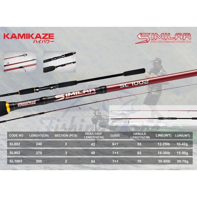 lagi promoo... kamikaze similar sl802 (240) / 902 (270) / 1002 (300) joran sambung 2