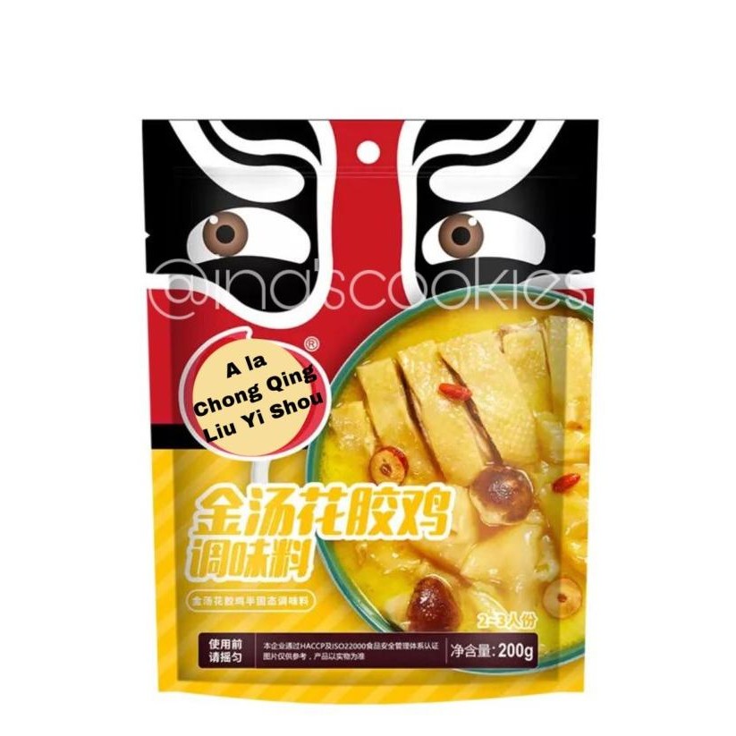 

Bumbu Hotpot Shabu Shabu Golden Fish Maw Chien Collagen - Perut Ikan
