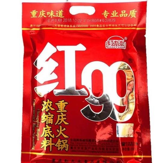 

400GHong99 Mala Hotpot/Bumbu Mala//400