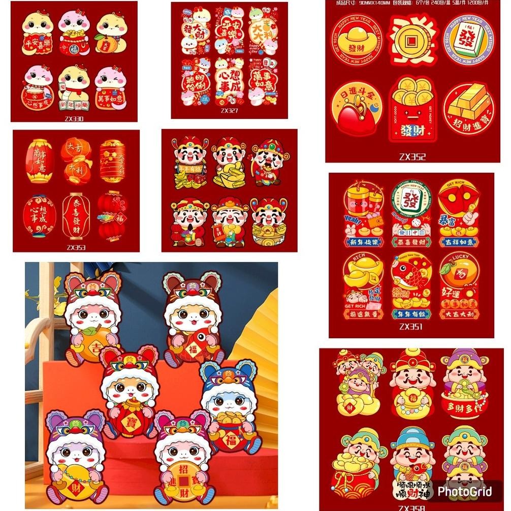 

ANGPAU IMLEK CNY ULAR 3D ANGPAO TAHUN ULAR 2025 TERBARUANGPAO ULAR IMLEK SINCIA baru