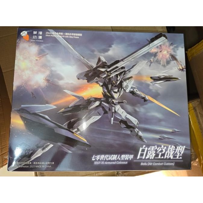 MG 1/100 BAILU (AIR COMBAT CUSTOM) ROBOX ANIMATION METAL FRAME MOKIT BEST QUALITY