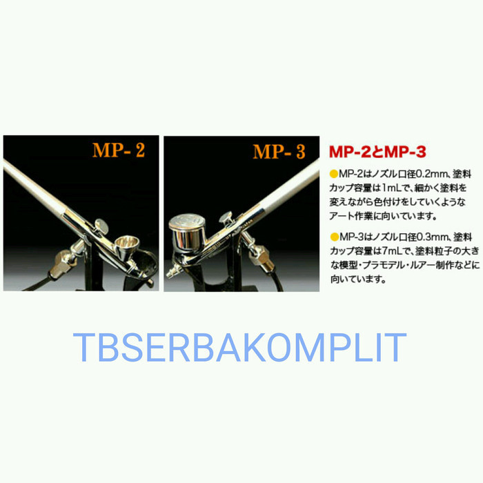 

T E R B A R U ORI Meiji MP-2 Penbrush JAPAN MP3 Pen Brush Airbrush Air Brush 0.2 mm