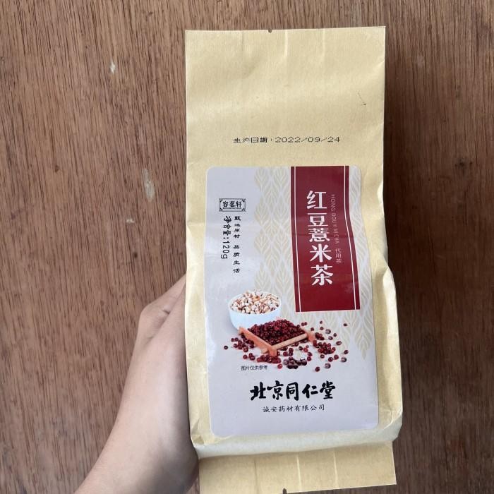 

Teh kacang merah jali china hong dou yi mi cha Kualitas Terbaik