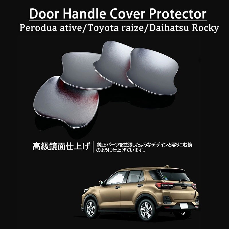 4PCSTOYOTA RAIZE (2019-2023) DAIHATSU Rocky Door Handle Cover Protector Exterior Accessories |E60FBF