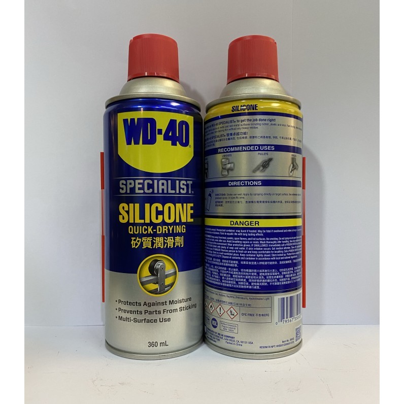 Wd40 Silicone Lubricant/Wd 40 Silicone Lubricant