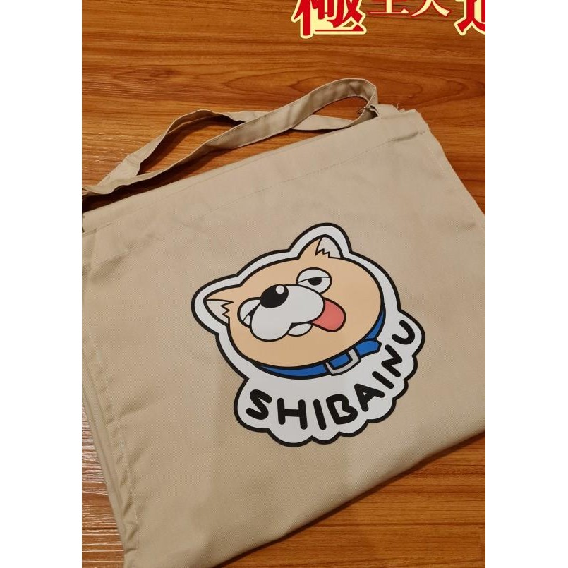 Celemek Gokushufudo (The Way Of Househusband) - Shiba Inu