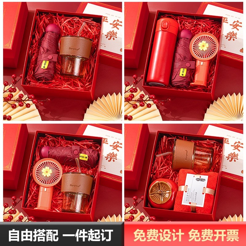 

[Ready Stock Hot Sale] Acara Pembukaan Perusahaan Souvenir Hadiah Bisnis Set Logo Cetak Hadiah Pengiring Pengantin Pernikahan Kelas Atas Praktis |478B3C67|