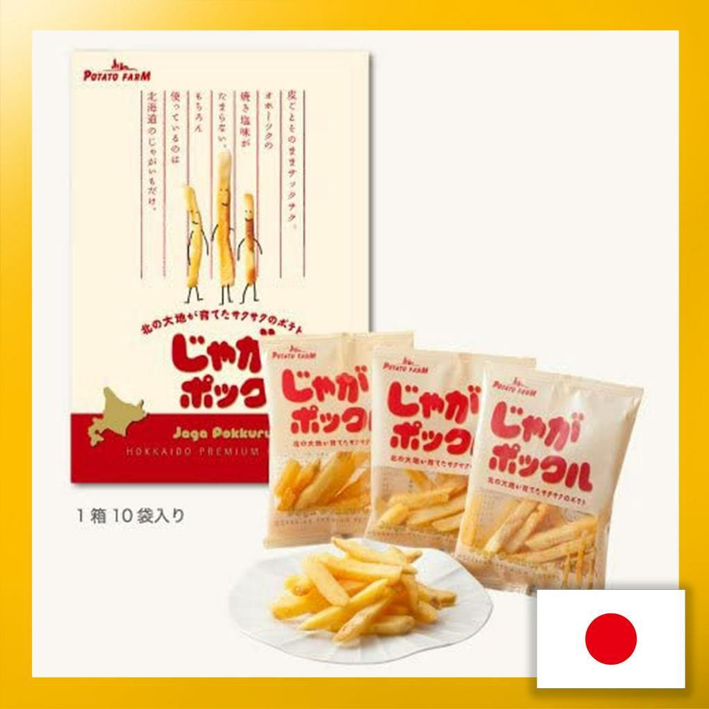 

Calbee Potato Farm Potato Pokkuru (Besar) 18g x 10 tas hadiah, suvenir, produk populer, perayaan, manisan, hadiah sebagai imbalan, pindah rumah, bermacam-macam 【Langsung dari Jepang】 (Buatan Jepang) |0E2A4919|
