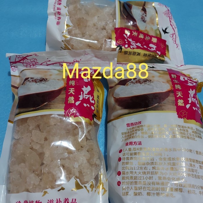 

Snow bird nest Premium/ Xue Yan 500gram