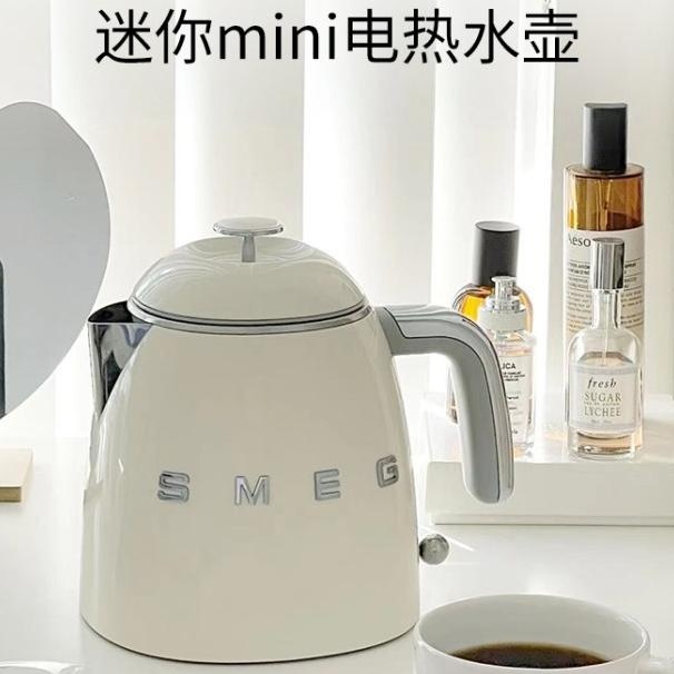 Smeg Elektronik Kettle