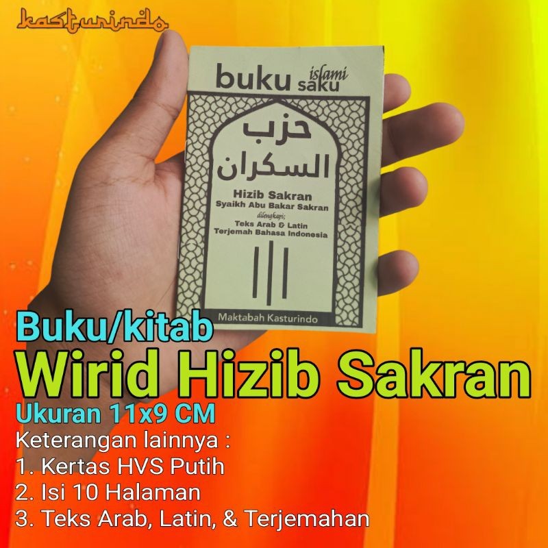 Buku Wirid Hizb Hizib Sakron Sakran size 11x9 CM