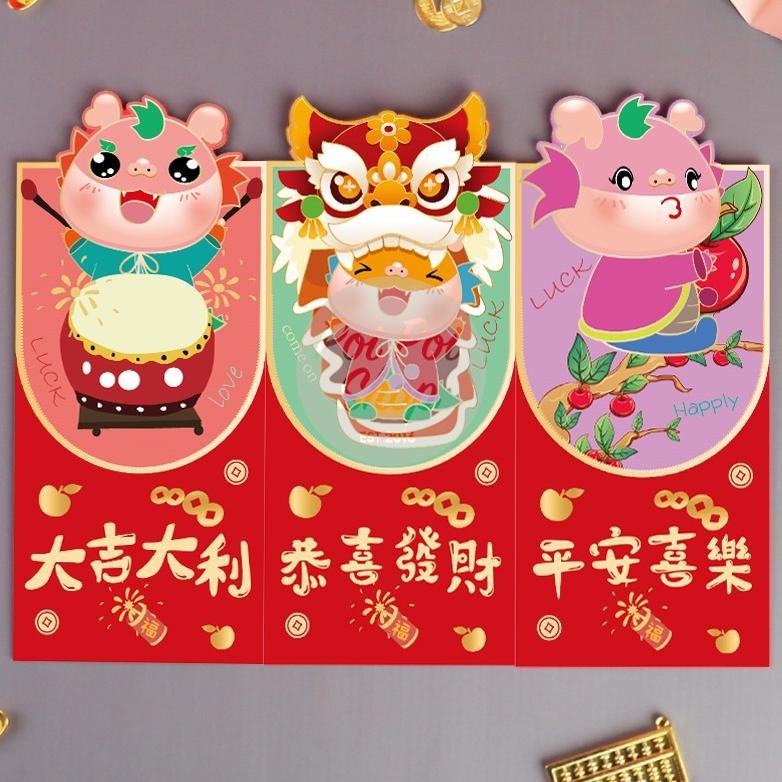 

GHT Angpao Imlek Naga 2024 3D Premium Panjang Glossy Kuping 3D Shio Naga Angpau Ampau Hongbao Kartun Grosir Murah isi 6 Tebal Motif Karakter Berkualitas Bahan Terbaik TERLARIS