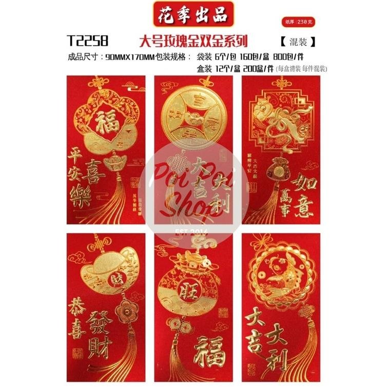 

GHT ANGPAO IMLEK PREMIUM PANJANG GLITTER SHIO KELINCI RABBIT 2023 ANGPAU HONGBAO GROSIR MURAH ISI 6 PCS TEBAL GROSIR MOTIF CAMPUR BERKUALITAS BAHAN TERBAIK TERLARIS