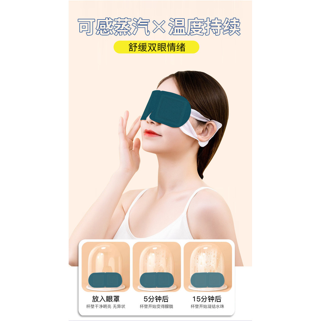 

Masker Mata Uap Sekali Pakai, Pemanas Sendiri