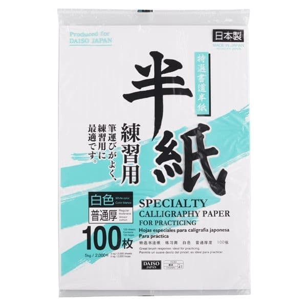 

DAiso Calligraphy paper 100 sheets - kertas kaligrafi
