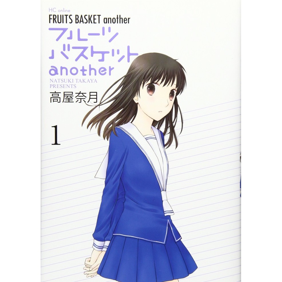 Fruits Basket Another (Natsuki Takaya) Manga Komik Jepang