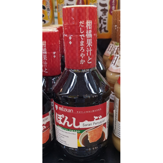 

Bya - Mizkan Pon Shabu