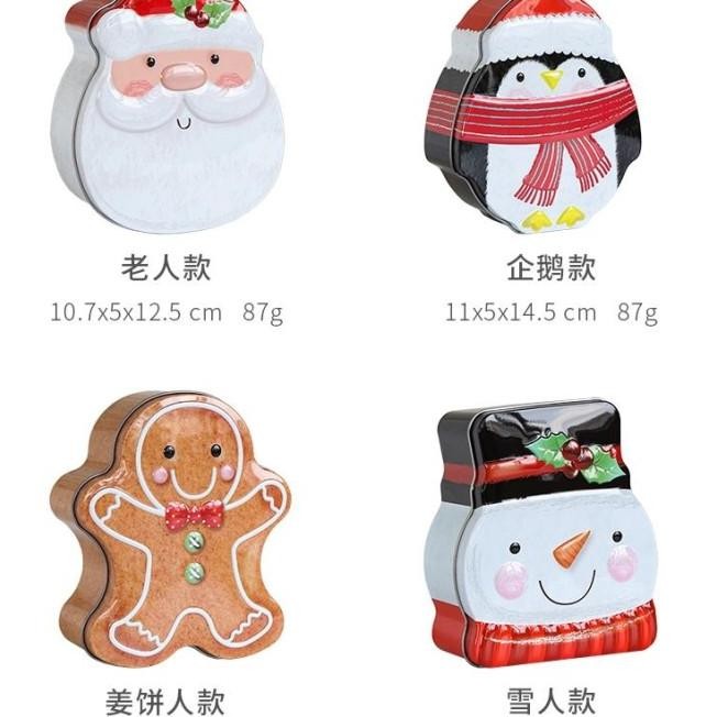 

(Gb75) Kaleng Biskuit Permen Die Cut Natal/Xmas