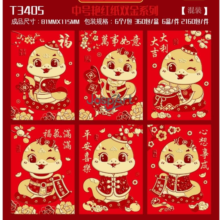 

Angpao Pendek Imlek Shio Ular 2025 Hongbao Angpau Gold Emas Tebal Angpao Fu Pendek Varian Gold Berkualitas