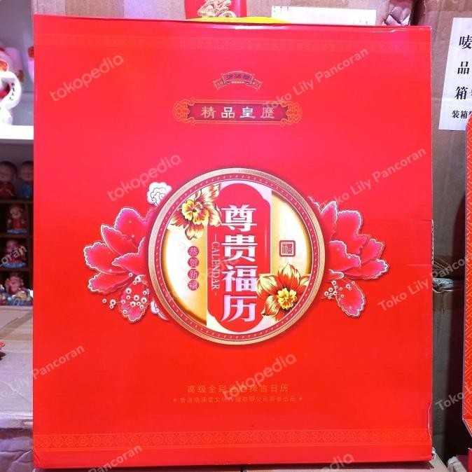 

KALENDER HARIAN HONGKONG TAIWAN CHINA / KALENDER PREMIUM IMPORT IMPOR UIDOU 2410T
