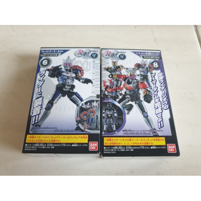 1 SET SHODO SO-DO RIDE 4 KAMEN RIDER ZI-O BLADE ORI MURAH