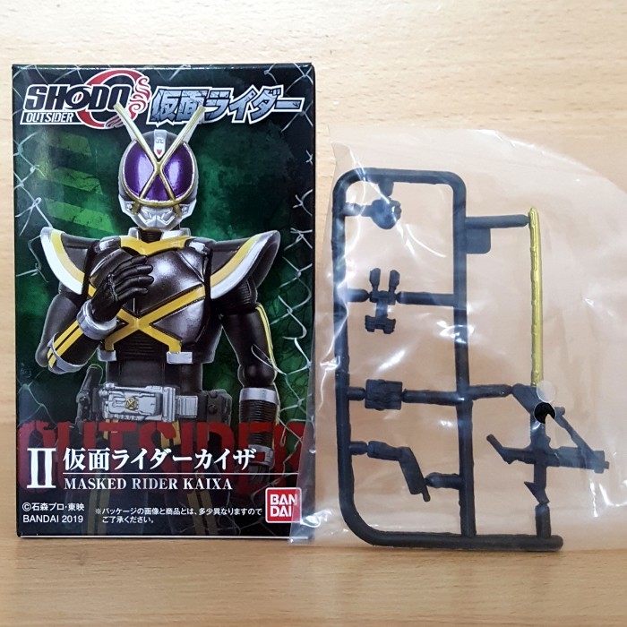 SHODO-O Outsider Kamen Rider [Faiz] Kamen Rider Kaixa + Extended Parts