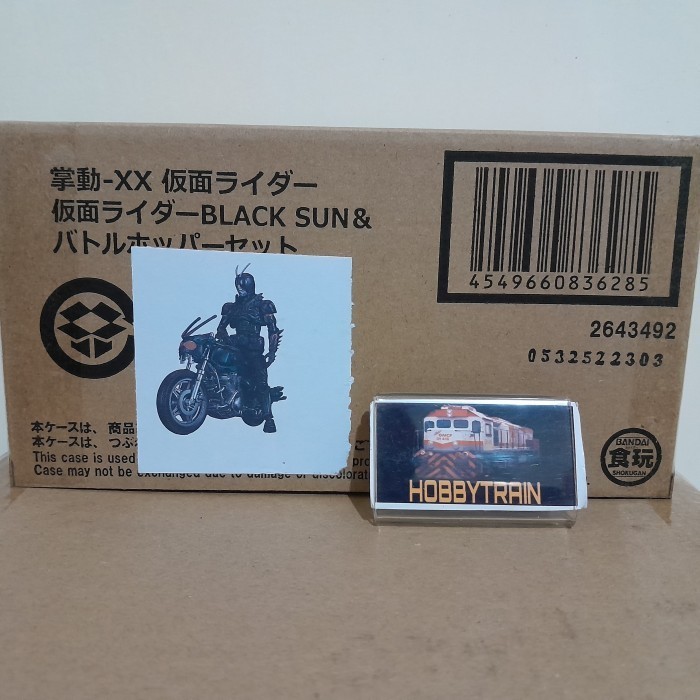 SHODO-XX KAMEN RIDER BLACKSUN & BATTLE HOPPER SET
