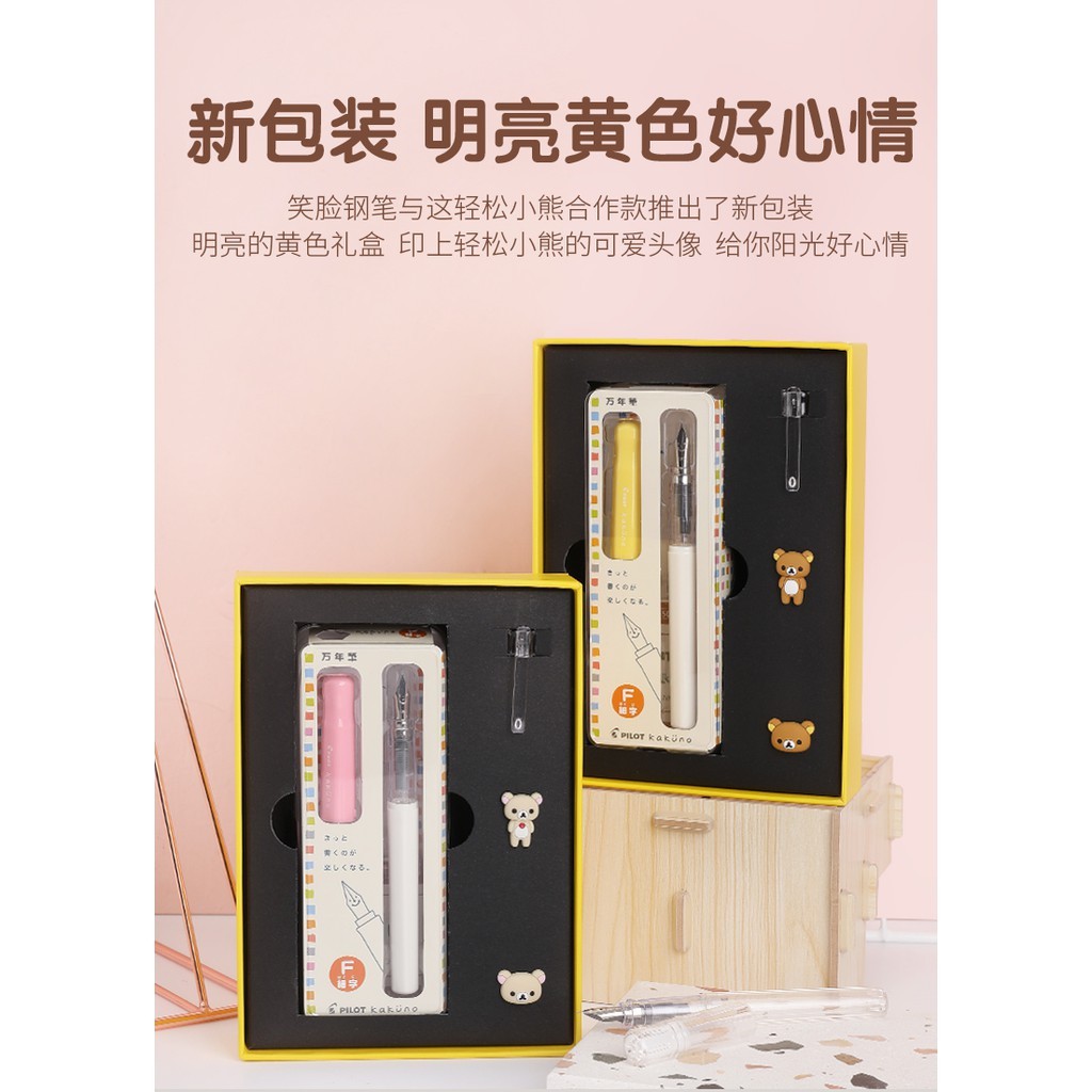 

Pilot Jepang Happy Original Smiley Face Pen Penyerap Tinta Transparan untuk Kaligrafi, Senyum, Chang |4B59A2FE|