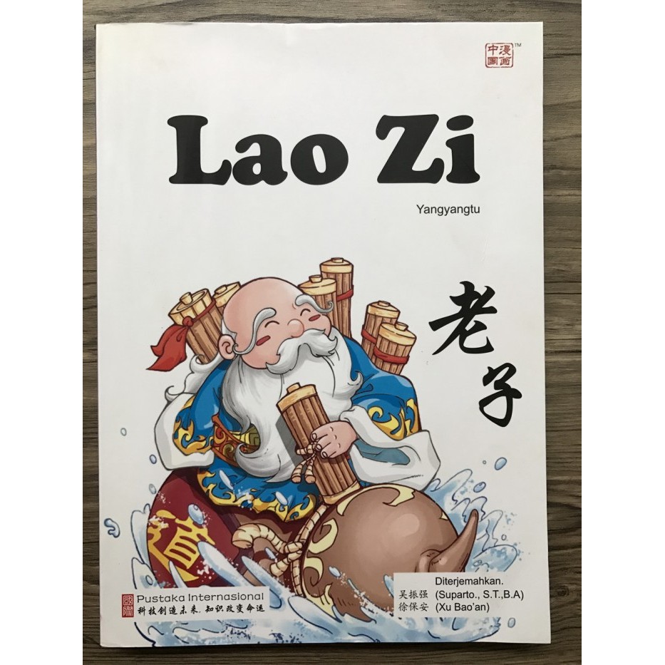 

Lao Zi