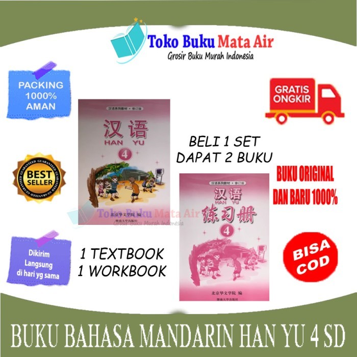 

BEST SELLER ORIGINAL HAN YU KELAS 4 SD - BUKU BAHASA MANDARIN JILID 4