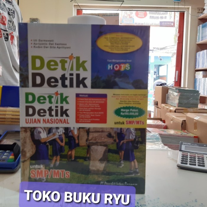 

BEST SELLER : DETIK2 UN SMP 2020 INTAN PARIWARA