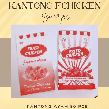 

Kantong Fried Chicken 1000 Pcs- Paper Bag Ayam Goreng Chicken 1000 Pcs Diskon