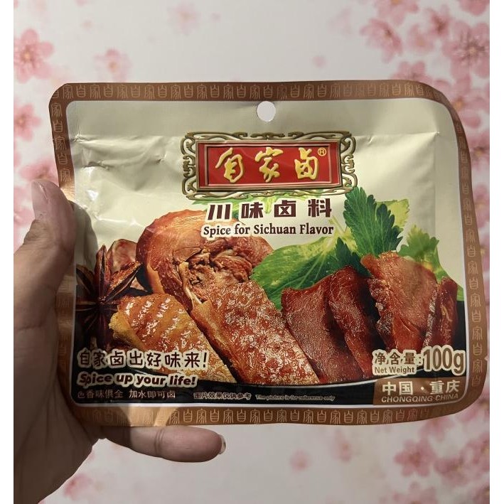 

Produk Unggulan] Bumbu spice for si chuan wei lu liao 100gr