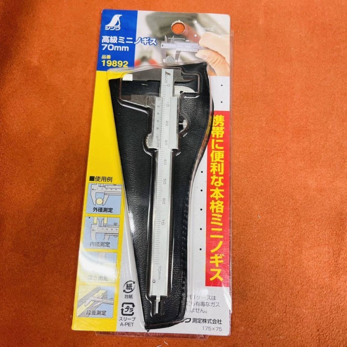 

newgan!! SHINWA Sigmat Caliper 19892 luxury super mini vernier caliper 70mm