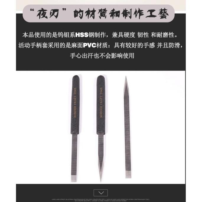 

Border Craft Night Cutter Multi Purpose Model Cutter !! Ready