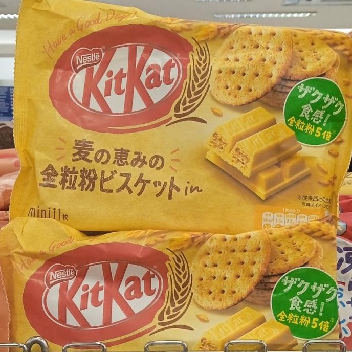 

yang dicari] kitkat whole grain 124 3g