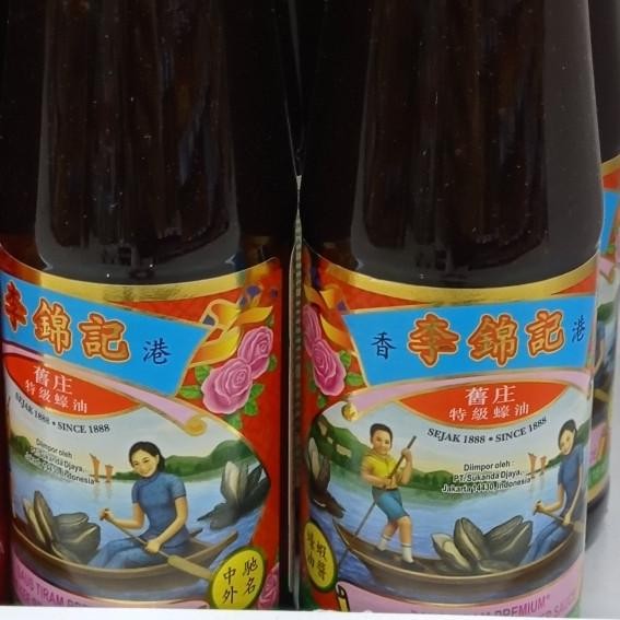 

Buruan serbu] lee kum kee premium oyster sauce 510gr