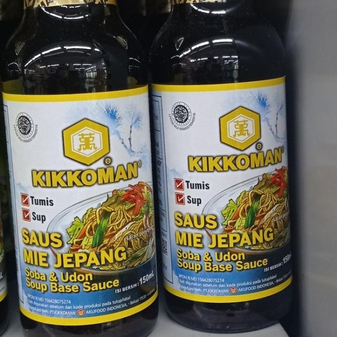 

{{{{{{] kikkomanie jepang soba & udon sauce 150ml