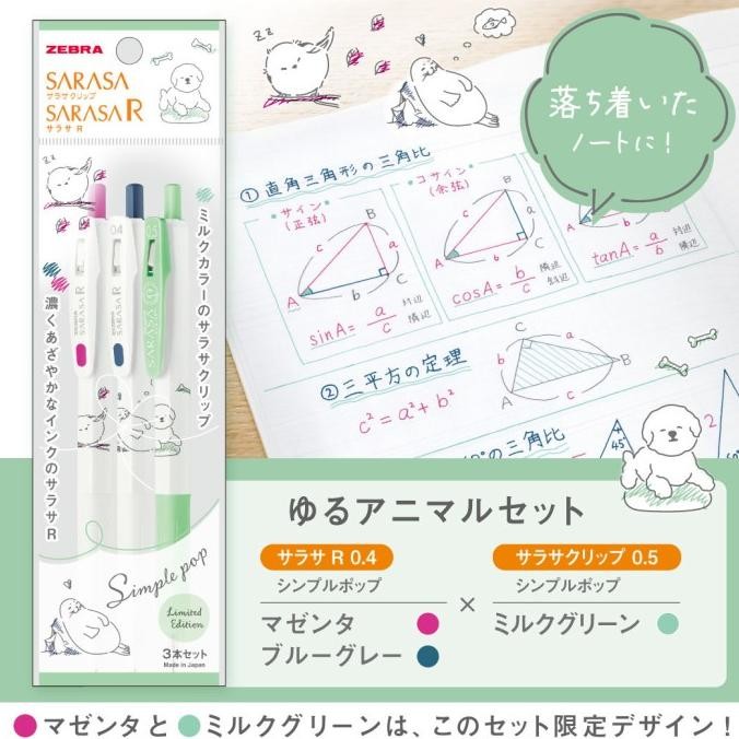 

NEW Zebra Sarasa x Sarasa R Simple Pop Set Gel Ink Pen Limited Edition