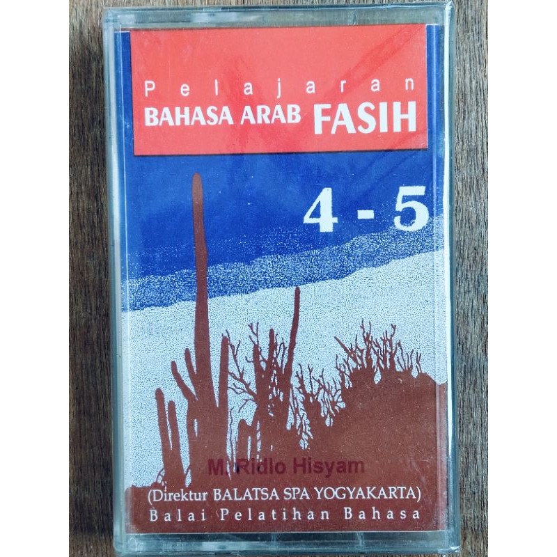 kaset pita pembelajaran bahasa Arab 4-5